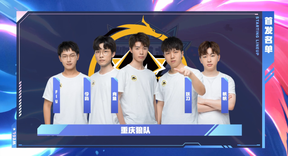 上海EDG.M遗憾止步常规赛第二轮B组，无缘季后赛