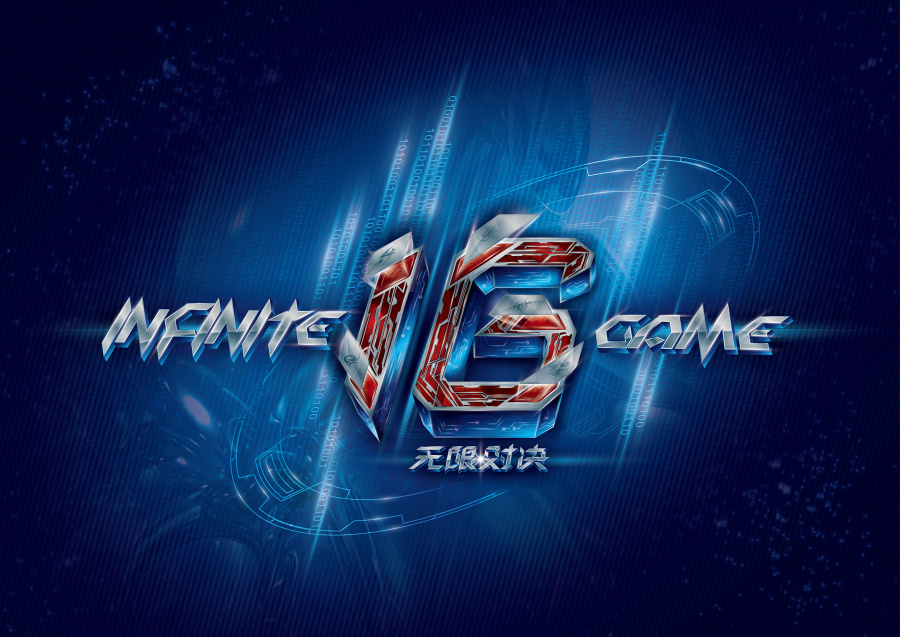 ESL确认大满贯延续至2026年